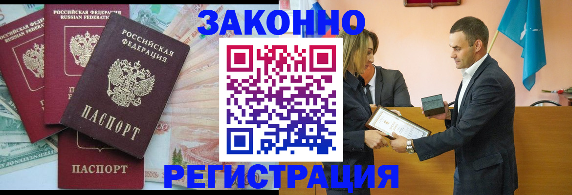 пропишу в квартире в Рыбинске